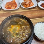 [춘천 퇴계동 맛집] 부드럽고 고소한 선지해장국 맛집 “소문난순대”