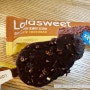 라라스윗 저당 초콜릿 초코바 영양정보 칼로리 / Lalasweet Low Sugar