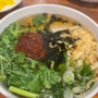 [가락시장 맛집] 우동이 맛있는 이장우가 만든 식당 '우불식당' 후기