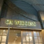 ㅣ천안아산ㅣKTX역 CA웨딩홀 웨딩컨벤션 가장 편한 주차장 가는 법ㅣ뷔페 후기 초보운전 제1주차장