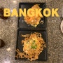방콕 통로 맛집 허이텃차우래 굴전 어쑤언 전문점 후기