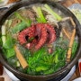 (내돈내산) 남한산성 정갈한 맛집, 옥이네한방백숙