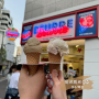 성수/뚝섬 [뵈르뵈르] : 버터 아이스크림으로 유명한 성수 아이스크림 맛집