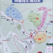 [남양주] 축령산자연휴양림 / 38th, 64th