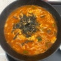 [구디역 맛집] 장칼장_귀여운 장칼국수 혼밥맛집!