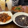 서울대입구 맛집 마차이 짬뽕 본사직영점 불맛 가득한 중식이 맛있는 샤로수길 중식당