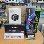 라이젠7 7800X3D + RTX4070Ti 고성능PC 출고