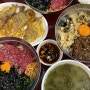 [고서회관] 광주 근교 담양 맛집 유명한 육회비빔밥과 육전