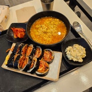 일산 리김밥 킨텍스점 무말랭이김밥 리라면 혼밥하기 좋은 분식 맛집 내돈내산 리뷰