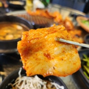 [서울 영등포ㅣ다래정연탄불생고기] 연탄에 구운 고추장 삼겹살 영등포시장역 맛집