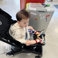 아기와 일본여행 5월 오키나와 1일차 렌트카 / 국제거리 / 아기 고열