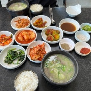 제천 국밥 맛집 성암식당 소머리국밥 후 +제천패밀리오토캠핑장