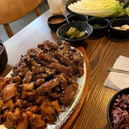 [대전/궁동] 갈매기살이 맛있는 충남대맛집 “훈불”