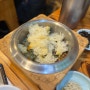 강화도 마니산산채 산채비빔밥 솥밥, 감자전 (토요일 점심 15분정도 웨이팅)