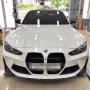 BMW G80 M3 엔진오일 교환 / BMW G82 M4 엔진오일 교환 / BMW M3 엔진오일 교환 / BMW M4 엔진오일 교환 / 모튤 300V / 김포 엔진오일 교환