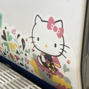 일본 간사이 공항에서 교토 한번에 가는 방법 (하루카 열차 티켓 교환 장소, 이용하는 꿀팁 포함)