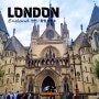 (영국 런던 / 런던 도보 여행 #89) 역사와 문화의 도시. 런던의 거리를 뚜벅뚜벅<왕립 재판소, 에섹스 스트리트>