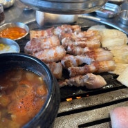 [일산] 동국대병원 근처 식사동 고기 맛집 _ 고기 맛있게 구워주시는 식사 연탄집