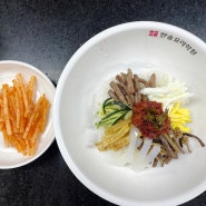 요리 초보의 한식 조리기능사 수업 1일 차, 비빔밥 & 무생채