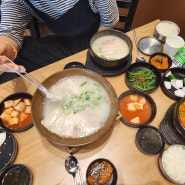김포 장기동맛집 합리적 가격에 진심 담은 고기가 양도 많은 성미옥 돼지국밥
