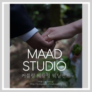 MAADSTUDIO 메드스튜디오 커플링 후기: 2030 웨딩링 결혼반지 추천, 심플디자인, 가격, 컬러비교, 리사이징, 매장위치, 사은품