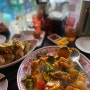 왕재문 : 울산 달동 맛집, 중국요리 핫플