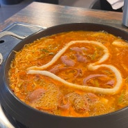 광교 상현역 [부뎅부뎅] 부대찌개 맛집