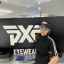 PXG EYEWEAR 팝업 현대백화점 무역센터점 5월 30일까지!
