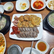 속초 여행 맛집 내 돈 탕진