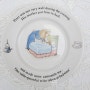 ✔️완료✈️영국 웨지우드 피터래빗 디저트 플레이트/Vintage Wedgewood Peter Rabbit Dessert Plate. #85