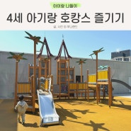인천 영종도 인천공항 호텔 그랜드하얏트 조식 레스토랑8 부대시설