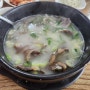 일산 해장국 맛집 노가네 소머리국밥