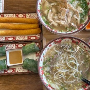 사우역쌀국수 신머이쌀국수 김포사우점 베트남요리 가격도 저렴하고 맛있는 쌀국수맛집