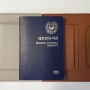 해외여행필수품 라이프몰 가죽 여권케이스 안티스키밍 RFID추천 내돈내산