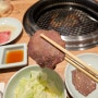 [후쿠오카] 여자혼자여행, 혼밥하기 좋은 텐진 야키니꾸 맛집 "니쿠노야마쇼" 방문후기