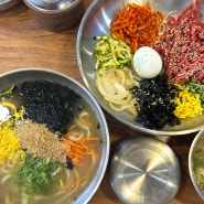 광교역 칼국수 맛집 달인대보칼국수 _ 칼국수와 육회비빔밥