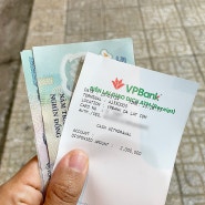 베트남 달랏 환전 팁 야시장환전소 쏠트래블 ATM수수료 무료
