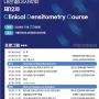 2024.06.24 대한골대사학회 제12차 Clinical Densitometry Course