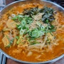 동래시장 맛집 전통칼국수 또간집 장칼국수 김밥 맛집