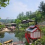 동두천 일본마을 니지모리스튜디오 | 입장권, 주차요금
