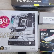 인천 계산동 컴퓨터수리 AMD 7800X3D 업그레이드 부개동 일신동컴퓨터수리 주식,게임PC