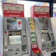 일본후쿠오카 신한 쏠 트래블 체크카드 ATM 인출방법