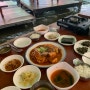 양주 장흥 계곡 맛집 물놀이 가능한 식당 :: 코다리&전복 본점