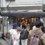 [오사카/카페] 오사카에서 제일 맛있는 커피! 멜 커피 로스터스 / 웨이팅, 운영시