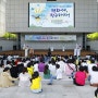 IWPG 글로벌10국, ‘평화사랑 그림그리기 국제대회’ 예선 개최