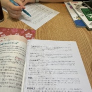 구리일본어과외 미노리일본어교실 온라인원어민수업