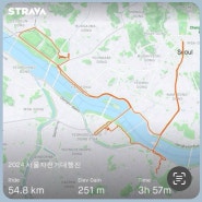 2024 서울자전거대행진 + 콘래드호텔 (비싼) 부페