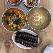 [강릉 까치장칼국수] 맛있는 칼국수와 김밥맛집/강릉역 맛집