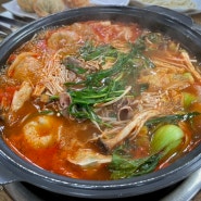 대전 괴정동 맛집 만두전골이 맛있는 개성칼국수