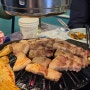 대전 서대전네거리 구워주는 고기집 오류동 맛집 넙딱집 대전오류점 방문 후기